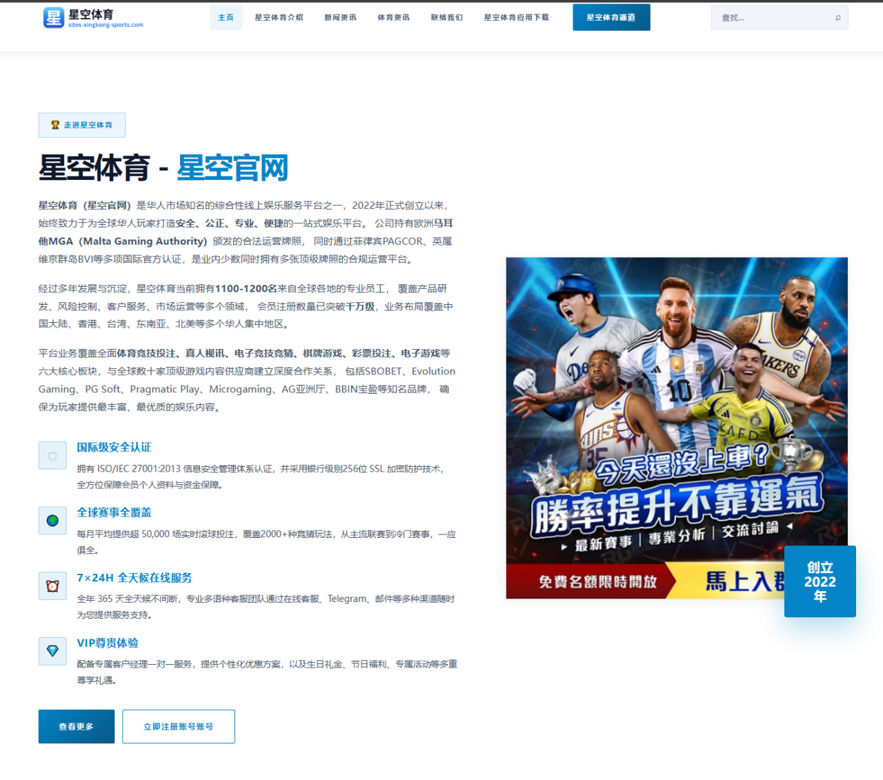 梅西引领迈阿密国际连胜势头正盛，伤病隐患成最大考验