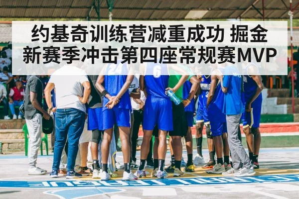 basketball team huddle court
